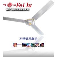 总厂56寸三叶不锈钢吊扇王48寸大风力家用56寸五叶工业吊扇王 56寸不锈钢吊扇王1.4米不锈钢材质