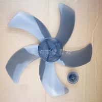 艾美特电风扇扇叶台扇16寸400mm落地扇风扇叶片风叶子5叶片通用型