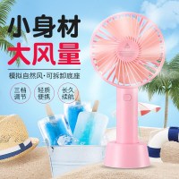手持小型风扇带大喷雾随身便携式学生宿舍usb可充电迷你静音家用 2019【旗舰版】加湿+大风力+静音