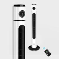 羿彩电风扇塔扇家用台式立式遥控定时无叶风扇超静音负离子落地扇 珍珠白【负离子+远程遥控+升级加高款】