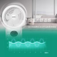 空气循环扇家用电风扇涡轮对流扇学生静音遥控360°台式扇 遥控板白+香薰驱蚊