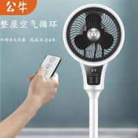 空气循环家用电风扇摇头遥控落地扇静音涡轮对流学宿舍办公室台扇 【加湿冷风净化循环】2件白色店铺推荐