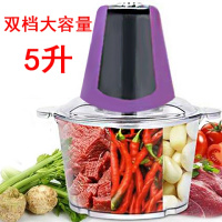 电动绞肉机家用绞菜肉沫机碎肉搅拌机打肉绞辣椒搅蒜绞馅机料理机 5升双档钢轴共2把刀送礼包