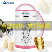 全自动家用豆浆机多功能豆浆机榨汁机免过滤豆浆机果汁机即打即喝 全钢机头+底盘加热升级款黄+礼包刀片