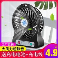 usb小风扇电风扇充电学生台式小风扇迷你电池迷你电风扇便 三节电池可使用（15-18小时） 【加强版】蓝色+电池+充电线