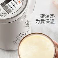 五谷豆浆机智能家用全自动多功能预约免滤豆浆机 D79