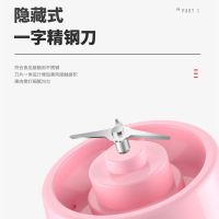 便携式电动榨汁机迷你家用充电多功能小型口杯打炸水果汁机榨汁杯 白色 双杯带礼品（单口玻璃杯+玻璃杯）