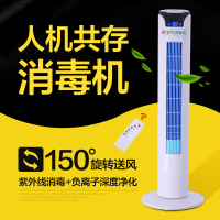 医用空气消毒机移动式可旋转紫外线负离子家用诊所动态净化器 壁挂式紫外线+臭氧双功能40立方