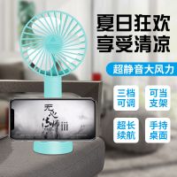 学生手持小风扇迷你usb可充电随身便捷桌面静音台式带支架电风 冰川白【送专属底座】大风力静音 可充电-2400毫安锂电池