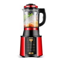 德国破壁机家用小型加热全自动料理机多功能豆浆机养身辅食机 红色+不锈钢研磨杯（一共2个杯子）