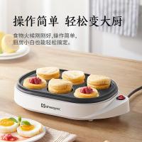 插电小型早餐锅荷包蛋煎蛋神器不粘蛋饺锅鸡蛋汉堡机模具四孔 鸡蛋汉堡锅【插电即用/智能控温】含礼包