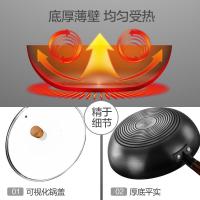 旗舰铁锅炒锅老式铸铁炒菜锅专用不粘锅家用煤气灶电磁炉 【32带盖-收藏送运费险】
