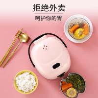 智能电饭煲迷你1-2人宿舍预约家用电煮饭锅小型多功能全自动 2.5L粉色聚能厚胆（煮饭更香）