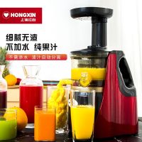 榨汁机家用水果全自动小型果蔬果肉渣汁分离多功能原汁机炸果汁机