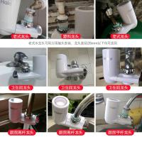 海尔净水器ht水龙头陶瓷滤芯清洗九小米粒阳家用自来水过滤器 白色