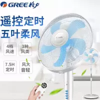 电风扇家用落地扇遥控机械静音节能省电定时立式风扇电扇