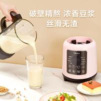破壁机加热料理机豆浆机搅拌机全自动榨汁机多功能辅食机230 【粉色】