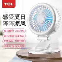 迷你电风扇台夹两用风扇静音学生宿舍办公室usb小风扇充电插电 USB+延长线+插头+遥控定时器