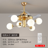 北欧客厅吊灯隐形风扇灯餐厅灯具魔豆现代简约卧室家用一体吊扇灯 36寸6头+遥控