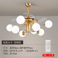 北欧客厅吊灯隐形风扇灯餐厅灯具魔豆现代简约卧室家用一体吊扇灯 36寸8头+变频