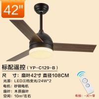 美式风扇灯吊扇灯现代简约家用大气客厅灯具北欧餐厅创意电扇吊灯 B款42寸遥控（带光源）
