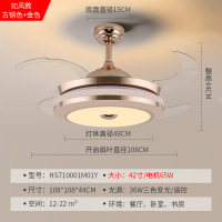 变频隐形风扇灯现代简约客厅吊扇灯大气书房餐厅电风扇灯网红灯饰 如风款36W三色变光/遥控108*108*44CM