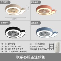 吸顶风扇灯卧室现代儿童房吊扇灯吊顶一体北欧餐厅带风扇的吊灯 蜗牛无极调光+遥控