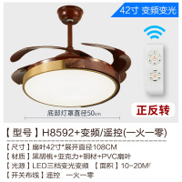 新中式吊扇灯客厅家用黑胡桃木叶风扇吊灯餐厅电扇吊扇灯中国风 H8592款风扇灯-遥控变频
