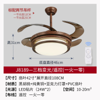 新中式吊扇灯客厅家用黑胡桃木叶风扇吊灯餐厅电扇吊扇灯中国风 J8189款风扇灯-三档变光