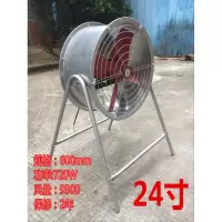 24寸工业落地排气扇岗位式轴流风机大功率可移动吹风扇强力抽风机 深卡其布色