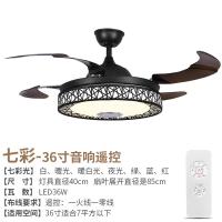 蓝牙音乐客厅灯隐形风扇音响带电的餐厅吊灯吊扇灯轻奢电扇家用 黑色36寸七彩APP-音响遥控