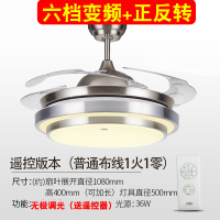 led隐形风扇灯变频无极调光吊扇灯家用客厅卧室餐厅42寸电扇 42寸双层银+遥控+无极调光