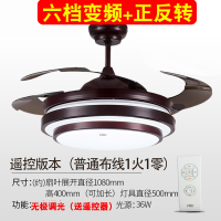 led隐形风扇灯变频无极调光吊扇灯家用客厅卧室餐厅42寸电扇 42寸双层红+遥控+无极调光
