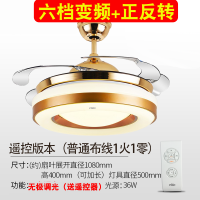 led隐形风扇灯变频无极调光吊扇灯家用客厅卧室餐厅42寸电扇 42寸鼓浪金+遥控+无极调光