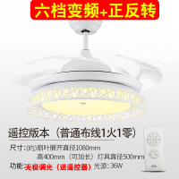 led隐形风扇灯变频无极调光吊扇灯家用客厅卧室餐厅42寸电扇 42寸鸟巢白+遥控+无极调光