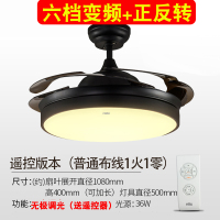 led隐形风扇灯变频无极调光吊扇灯家用客厅卧室餐厅42寸电扇 42寸天圆黑+遥控+无极调光