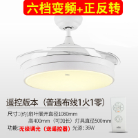 led隐形风扇灯变频无极调光吊扇灯家用客厅卧室餐厅42寸电扇 42寸天圆白+遥控+无极调光