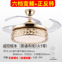 led隐形风扇灯变频无极调光吊扇灯家用客厅卧室餐厅42寸电扇 42寸金树叶+遥控+无极调光