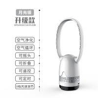 无叶风扇家用德国电风扇超静音落地塔扇摇头循环空气净化 巧克力色