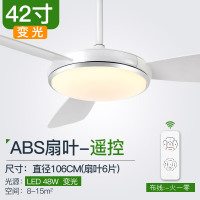 52寸北欧超薄吊扇灯创意简约家用餐厅客厅低楼层吸顶带电风扇吊灯 白色3叶-42寸变光-遥控