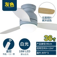 北欧风扇灯吊扇灯卧室客厅餐厅家用led实木风扇吊灯静音遥控简约 TY5028灰色-36寸-摇控-白光