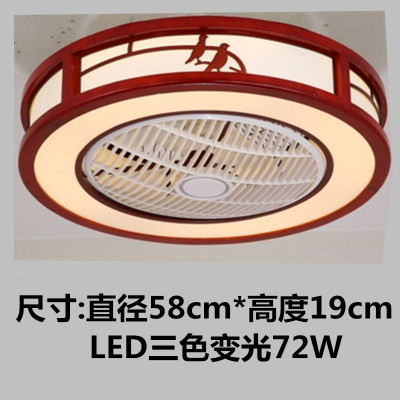 现代简约超薄中式吸顶灯具家用餐厅卧室遥控书房吊扇灯带电风扇灯 20243红木鸟圆形送安装