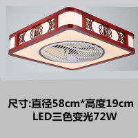 现代简约超薄中式吸顶灯具家用餐厅卧室遥控书房吊扇灯带电风扇灯 20245红福正方形送安装