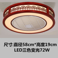 现代简约超薄中式吸顶灯具家用餐厅卧室遥控书房吊扇灯带电风扇灯 20247红木窗花圆形送安装