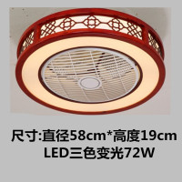 现代简约超薄中式吸顶灯具家用餐厅卧室遥控书房吊扇灯带电风扇灯 20246桃心圆形送安装