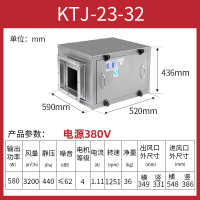 静音强力柜式抽风机负压风机养殖场工业排气扇通风厨房油烟排风扇 KTJ23-32（380V+3200风量）