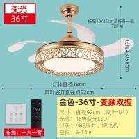 隐形风扇灯带蓝牙音响电扇吊灯餐厅客厅卧室大风力变频吊扇灯 6001金色鸟巢-36寸-变光变频双控