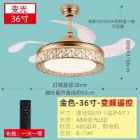 隐形风扇灯带蓝牙音响电扇吊灯餐厅客厅卧室大风力变频吊扇灯 6001金色鸟巢-36寸-变光变频遥控