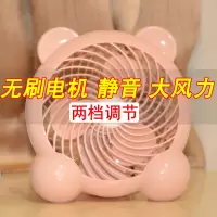 usb风扇小电风扇静音宿舍学生迷你电扇电脑桌面办公室桌上小风扇 【无刷电机】8寸粉色