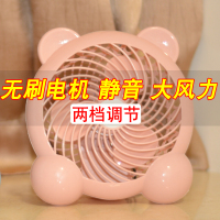 usb风扇小电风扇静音宿舍学生迷你电扇电脑桌面办公室桌上小风扇 【无刷电机】8寸粉色+1.5米线
